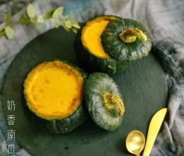 可可爱爱~高级感的奶香南瓜布丁的做法