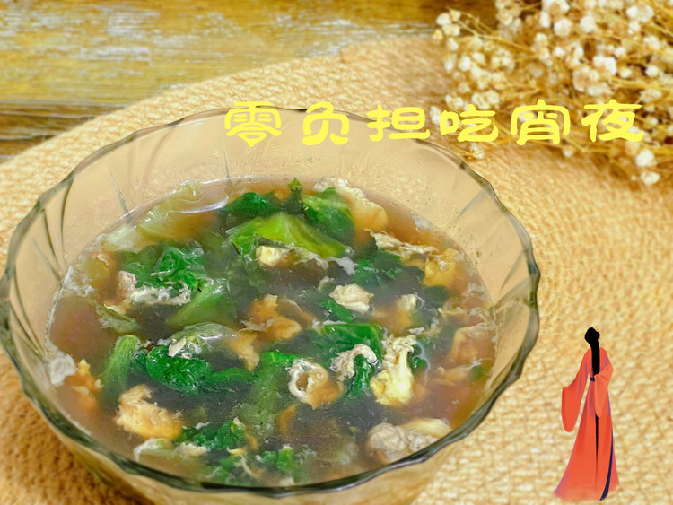 蔬菜鸡蛋汤的做法