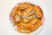 #刘畊宏女孩减脂饮食#茄汁脆皮豆腐的做法