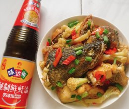 #名厨汁味正当夏# 啤酒焖黑鱼的做法