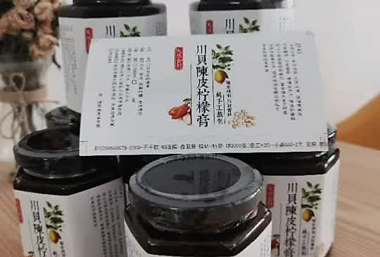川贝陈皮柠檬膏～电饭煲版的做法