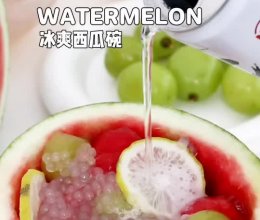 冰爽西瓜碗，我能吃整个夏天不会腻！的做法