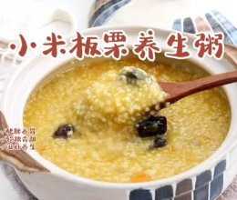 早餐吃碗小米粥，健脾养胃，滋补养生又美味的做法