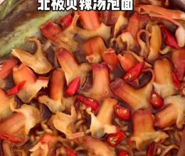 北极贝辣汤泡面，鲜嫩脆口巨好吃！的做法