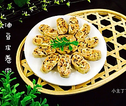 油豆皮卷肉的做法