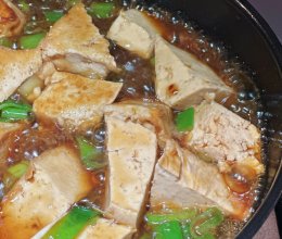 葱烧豆腐5的做法