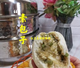 适合夏季豇豆豆腐粉条素包子的做法