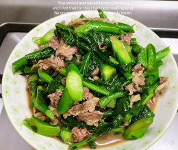 #解锁山姆牛肉的秘密#牛肉炒芥兰的做法