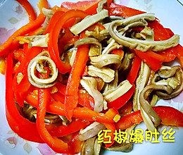 红椒爆肚丝的做法