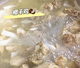 椰子鸡的做法