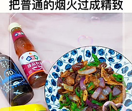 #一勺葱伴侣，成就招牌美味#酱爆烤鸭肉的做法