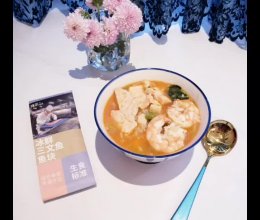 #挪威三文鱼#令人垂涎的三文鱼海鲜烩饭的做法