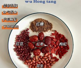 补气血：牛奶五红汤的做法
