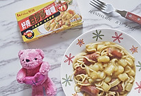 萌脆土豆咖喱意面#好侍百梦多咖喱#的做法