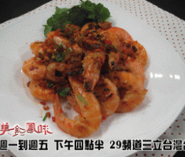 阿基師家常菜-鹹嗆蝦的做法