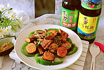 #东古家味美食#干烧孜然豆干的做法