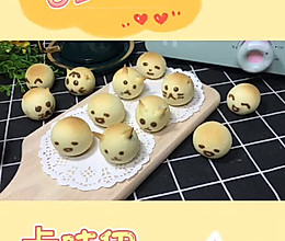 #营养小食光#日式烧果子的做法
