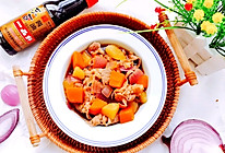 #不容错过的鲜美滋味#有了这道菜，干了两碗米饭～肥牛煲的做法