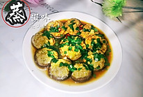 #餐桌上的春日限定#香菇酿肉的做法