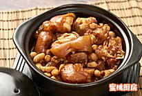 南乳花生猪脚煲的做法