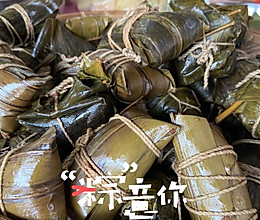 海南粽子的做法