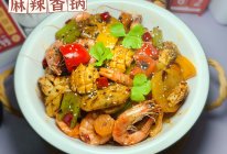 海鲜麻辣香锅（快手家常菜）的做法
