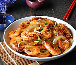 洋葱爆炒虾的做法