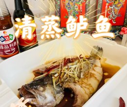 年夜饭必不可少的一道菜‼️清蒸鲈鱼的做法