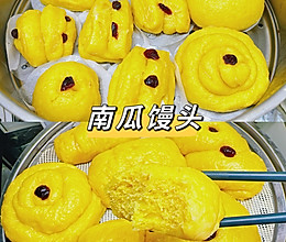 #中小学生营养餐#南瓜馒头的做法