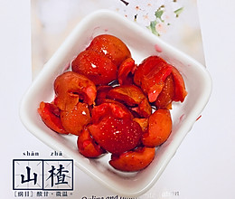 山楂蜜饯的做法