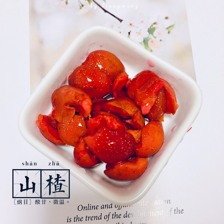 山楂蜜饯的做法