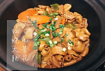 红烧大肠的做法