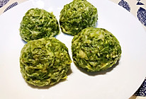 #换着花样吃早餐#绿意盎然的榆钱窝窝的做法