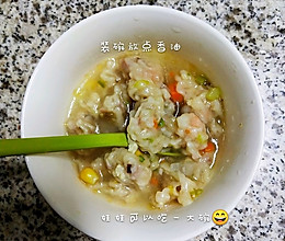 蔬菜疙瘩汤的做法