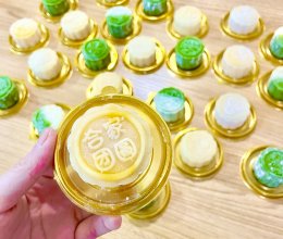 低脂低糖❗奶黄冰皮月饼✨不用烤箱的高颜值月饼的做法