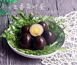 泡出来的【五香茶叶蛋】的做法