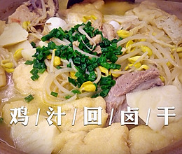 鸡汁回卤干的做法