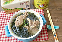 筒骨海藻汤#鲜有赞 爱有伴#的做法