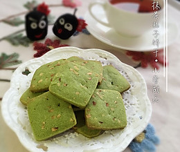 抹茶饼干的做法