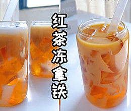夏日饮品 | 红茶冻拿铁的做法
