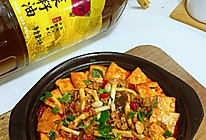 麻辣菌菇肉末豆腐煲的做法