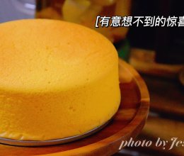 #安佳万圣烘焙奇妙夜#轻芝士蛋糕 ：冷藏风味更佳！的做法
