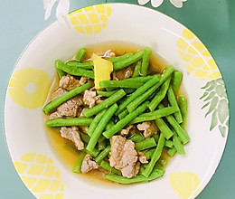 #味达美星厨X小厨中秋团圆宴#豇豆肉片汤的做法