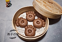 全麦熊爪馒头的做法