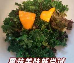 #纳福汇轻松喷出美味#蔬菜汁的做法