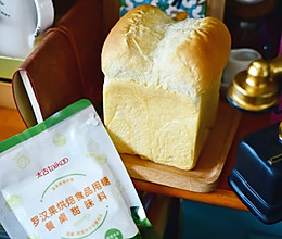 #太古烘焙糖 甜蜜轻生活#低糖小吐司的做法