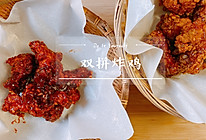 韩式炸鸡&蜂蜜黄油炸鸡的做法