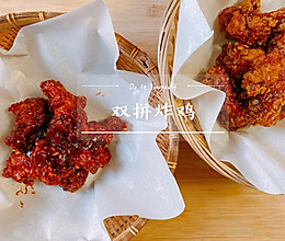 韩式炸鸡&蜂蜜黄油炸鸡的做法