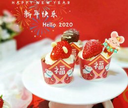 #醉于开拓新天地#“鼠”不尽的甜蜜 红丝绒纸杯蛋糕的做法