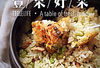 猪肉豆角焖饭+#美的初心电饭煲#的做法